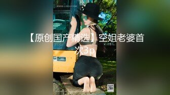 (中文字幕)快感！初・体・験6 有名コスプレイヤーみらいのSEXたっぷりじっくり見せますスペシャル 桃園みらい