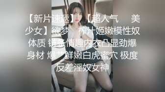 C仔系列之商务模特金泽文子