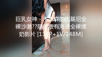 STP18539 【今日推荐】尤果网极品嫩模『艾小青』最新土豪定制性爱私拍流出 酒店浴室后入爆操 淫荡玩穴