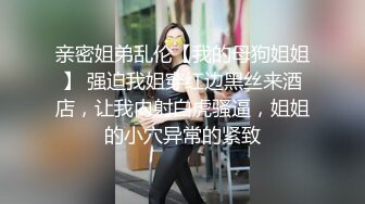  反差清纯少女优咪 Cosplay 星街彗星 调教口交、强制高潮、性爱、羞辱、淫语 白白嫩嫩剧烈反差