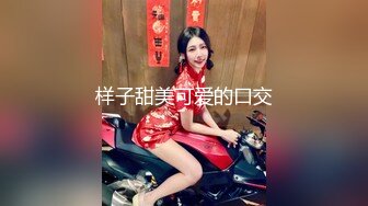 韵味美少妇，卧室自慰大秀，v近景特写露脸掰穴自慰，大白屁股道具摩擦淫水很多