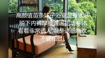 麻豆传媒 MTVQ1 突袭女优家 EP16 节目篇 多人突袭在浴室被多支肉棒湿溽侵略 李蓉蓉