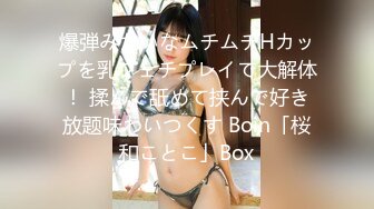 一本道 022119_814 朝ゴミ出しする近所の遊び好きノーブラ奥さん 榎田まゆ美