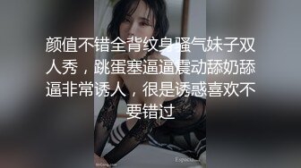 最强新春特别企划新作→ 一个官人二个妻 淫新春3P双享炮 双妃女神带你飞 轮操极品骚浪女神 高清720P完整版