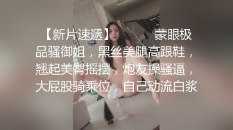 第一次上传 与房产中介激情 可以接受3p二