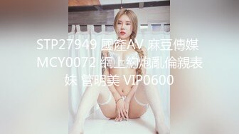 91TCM-006-可以不可以放进去一下下就好-斑比