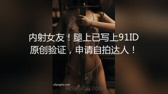 反差尤物网红女神 极品青春美少女情欲四射，超短裙眼镜骚货女友按倒桌子上扶腰后入骚穴