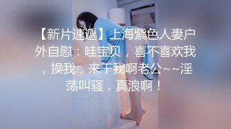 【新片速遞】  网红美女小姐姐！今天好想要！收费房自慰，黑丝美腿，拔下内裤跳蛋塞穴，爽的高潮喷尿，美女太骚了