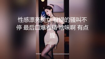 2024-3-1酒店偷拍 大学情侣开房美女遇上喝AD钙奶的早泄男 口+做干了三炮