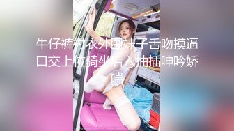 【新片速遞】 清秀CD阿茶-❤️ ❤️- 黑丝一穿就有站街女那味了，仙女水水顺着黑丝流下大腿，鞋子都装满了！