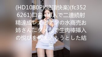 7/4最新 调教爆炸椰奶波霸美少女究极蜜尻嫩鲍榨汁VIP1196