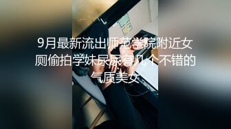 肥波浴室激情啪啪水手制服靓妹