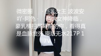 STP14384 【你的专属嘉宾】高颜值白皙苗条妹子跳蛋自慰，黑丝肉丝掰穴特写跳蛋震动无毛非常诱人