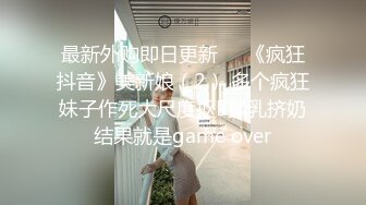 小蝴蝶大战弯刀男友第六部～酒店幽会上衣都来不及脱就被男友插到高潮了～高清1080P原版 露脸