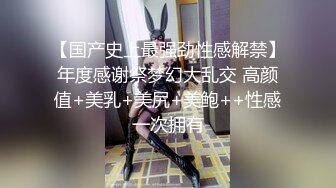 【新片速遞】  YX校园系列食堂吃饭粉色公主裙小美女❤️翘边卡通内两侧都是毛毛