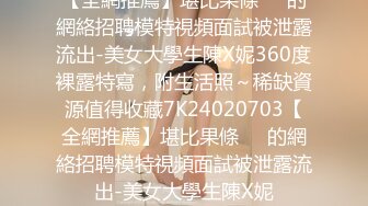 隔壁有人 操的她不敢叫 只能握紧拳头忍着