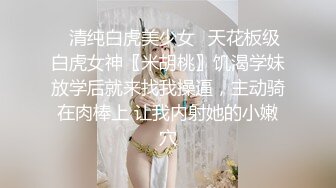 最骚的演技淫乱派极品骚模馨儿 吊带黑丝骚货酒店3P淫语淫乱大乱操 无套抽插轮操骚逼内射 高清1080P完整版