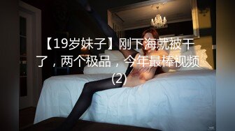 《魔手外购?精品分享》大众服饰商城公共女卫固定点位近景偸拍超多小姐姐方便?有美女有极品B亮点多多