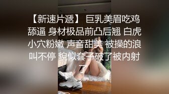 STP27009 【七七爱吃饭】最近新下海  极品女神  清纯湖南妹子 魔鬼身材引得土豪纷纷刷礼物