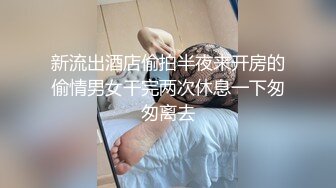 【潜入风俗店】会所女技师，包臀裙大长腿，半套服务，乳推按摩，狂撸打飞机