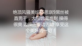 探花王先生冒充粉丝约炮??星空传媒素人女优嘉文??酒店开房从沙发干到床上