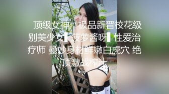 百度云泄密流出华师大极品眼镜反差婊刘璐与男友卫生间自拍性爱视频穿着情趣内衣不停呻吟