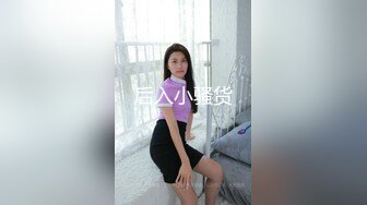 【AI换脸视频】迪丽热巴 群交无码中出内射 第二段