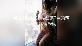 超人气91网红女神 ▌不见星空▌口爆性感修女夏洛特 紧致嫩穴 淫靡性感小嘴