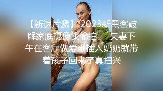 绿帽天花板  女朋友在异地被多人轮奸灌成泡芙 微信跟绿毛龟及时通报战况 骚出天际！