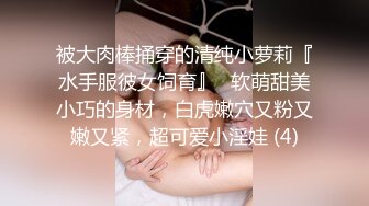 【AI换脸视频】赵今麦 渔网袜的诱惑