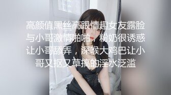 极品豪乳OL制服女秘书出差酒店主动献身 骑乘丰臀特别会扭动这是要夹射榨干的节奏啊 无套猛操她