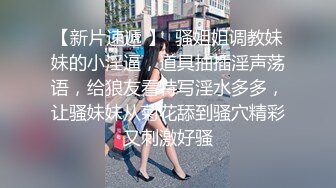 后入小美女，水多嫩滑