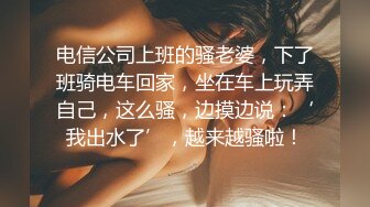  2024-10-21 精东影业JDYG-017淫荡女房东