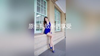 ✿端庄优雅人妻✿气质尤物〖SofiaNana〗舞蹈老师穿着刺绣旗袍上门服务 开发调教老师娇嫩小菊花 越是端庄越是反差