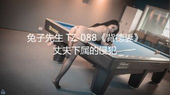 【新速片遞】   2024年2月新作，清纯指数最高19岁嫩妹，【金铲铲】，大学生身怀名器，白虎一线天，这次很爽快[3.6G/MP4/05:59:39]