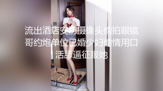 《婕咪宝宝 纯白闺蜜裸身情欲解禁》原音收录极致诱惑