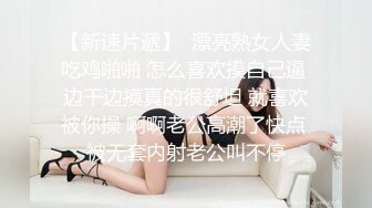 【萝莉和御姐姐妹花】开裆黑丝上位骑乘，两女69互舔骚逼呻吟娇喘诱人，很是诱惑喜欢不要错过