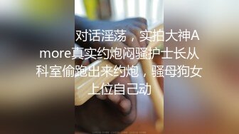 【劲爆❤️情侣泄密】极品模特身材女神与男友居家性爱流出 完美露脸颜值非常奈斯 各种淫荡姿势操到白浆泛滥 高冷反差尤物 (9)