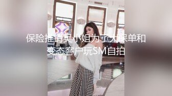 【新片速遞 】  身材非常不错的美女做胸部按摩❤️第一次忍不住把给客人插进去了，极品巨乳！