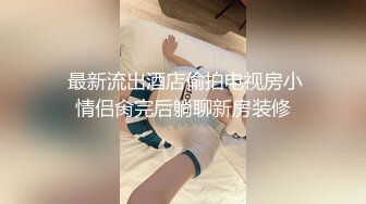 onlyfans 巴西淫女【reed cht】 喜欢被巨屌啪啪 和 爆艹菊花 深喉口交 和闺蜜一起侍奉男友【100 V】 (63)