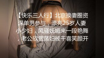 [原創錄制](sex)20240202_想要什么说