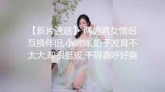 短发小妹现场教我们如何帮妹子洗逼