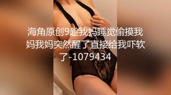 《硬核重磅☀️反差骚婊》“不让我男朋友睡，就让你！快给我~啊”优雅尤物极度反差 极其骚浪 骚叫起来让人欲火难耐 (2)