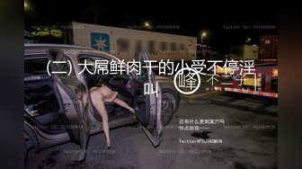 百度云泄密流出自拍《新婚大喜发现豪乳伴娘和新郎原来有一腿》大喜之日干了新娘操了伴娘，一枪战两凤