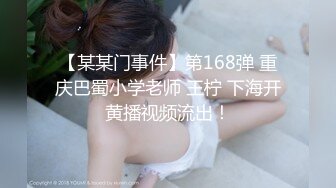 老师也想疯狂 (15)