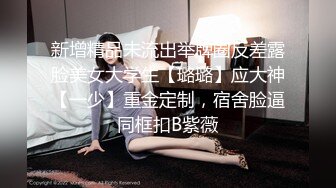     最强 乱伦鬼父 海角老淫 进阶新作萝莉女儿学习看片做爱 白虎馒头穴极度诱人