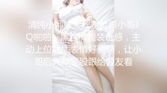 爸爸的骚女儿 主动张开美腿给爸爸插入外表纯洁可爱 内心骚浪无比！毫不吝惜地蹂躏起骚逼 直接把她干到高潮