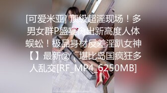 ❤️高校女大学生❤️极品身材校园女神〖小D姐姐〗礼装ol服被金主爸爸蹂躏爆操，金主爸爸的肉棒太粗太长了 腿都软了