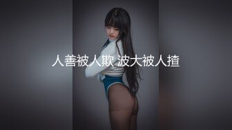 抄底漂亮少妇 这白嫩大屁屁真性感 骚丁卡屁沟里 连闺蜜一起抄了