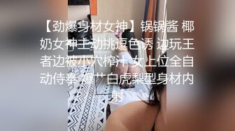 蜜桃影像PMTC美女班主任给我的性课程表